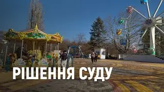 Чи дійсний договір про передачу в користування території містечка 