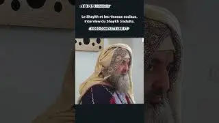 Interview du Shaykh (trad. fr) #podcast #réseauxsociaux #karkariya #soufisme #spiritualité