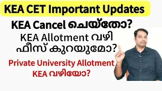KEA Important Points 2024