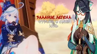 Genshin Impact 