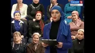 Русские учителя в Чеченской Республике.