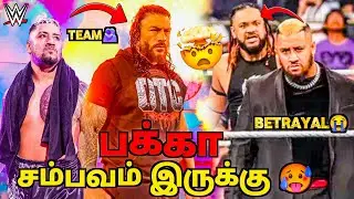 Roman Reigns Next Plans 😱 In Tamil | Wrestling Nanba