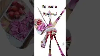 Доброе утро!!! 🍓🍓🍓