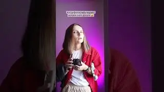 Свободное время?