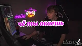 каблук