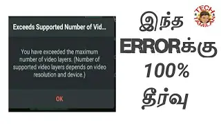 How to solve exceed supporting error in kinemaster ||Tech Tamilan ||