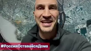 Володимир Кличко звернувся до росіян та білорусів, які проти війни з Україною
