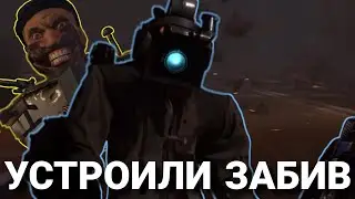 ВОЗВРАЩЕНИЕ СТАРЫХ ГЕРОЕВ? || Skibidi toilet 76 part 1 || ОБЗОР