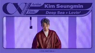 김승민 (Kim Seungmin) - ‘Deep Sea + Lovin’’ (Live Performance) | CURV [4K]