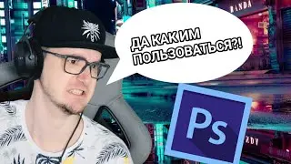 Майни бомбит на фотошоп || Нарезка майни