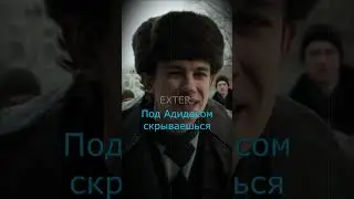 Мэшап "Слово пацана"  #слово #пацана #mashup #nanana #peggygou #бригада #дымок