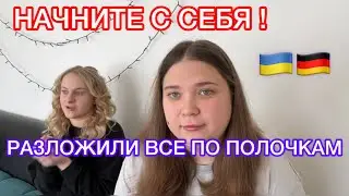 ОТВЕТИЛИ ВАМ ! НАШ ПУТЬ ,НАШЕ МНЕНИЕ  ОБРАЗОВАНИЕ ! БЕЖЕНЦЫ ИЗ УКРАИНЫ