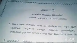 Mandarattu Malai | Song | Tamil song | Christian song