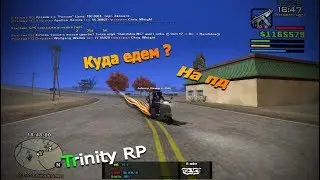 Trinity YAR #2 Ловля)
