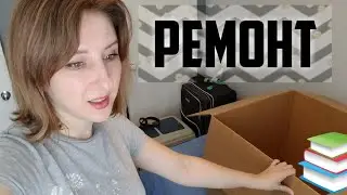 Ремонт. Как правильно выбрать цвет для покраски? Home depot