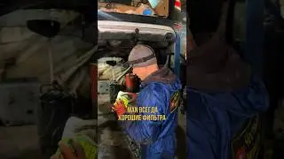 Если клиент забыл отдать запчасти. Топливный фильтр MAN. Машина на подъёмнике. Ремонт 