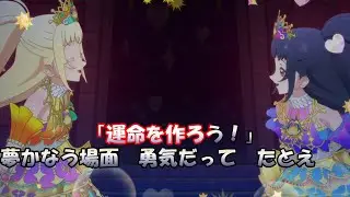 アドリブ・デスティニー　カラオケ