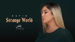 Satin - Taghas (Official Lyric Video) | ستین - تقاص
