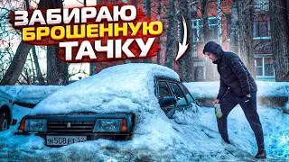 Тачка за миллион.Купил Битый Русский Утиль.Так Перекупы Готовят Авто