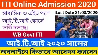 iti online new registration 2020 | wb government iti online application | iti online submission 2020