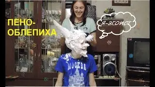 ☆ Не 