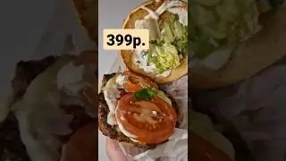 АНГУС ПАРМЕДЖАНО из Burgerking!!! Рыгота? 