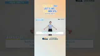 어깨 통증 No! 굽은 등 펴는 어깨 재활 운동 #shorts #분당차병원 #차병원