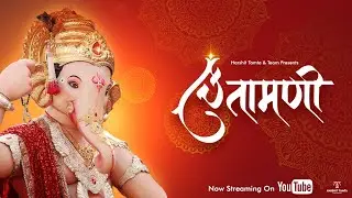 Chintamani 2022 | Mumbai Cinematic Video | Unofficial Non-Copyright Video Song