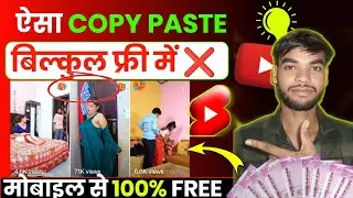 I monetized my channel by uploading short videos of others ✅ Best YouTube channel ideas 2025 #aiv...