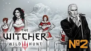 Таки новогодний стрим. С Новым годом! | Прохождение The Witcher 3 (Каменные сердца + Кровь и вино)