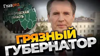 Карьерная лестница Гладкова: вся правда о недокавалери ордена мужества