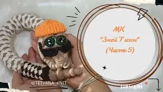 МК 