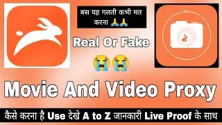 Movie And Video Proxy App || Movie And Video Proxy App Kaise Use Kare || Movie Video Proxy App