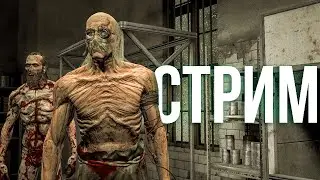 OUTLAST МИФЫ 3 СЕЗОН