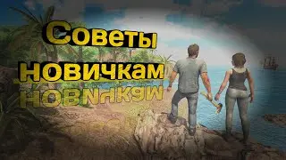 Гайды | Советы | Баги | Лайфхаки | Oxide: Survival Island