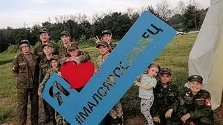Дорога Памяти, первый день