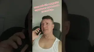 Когда тебе уже за 30🤣