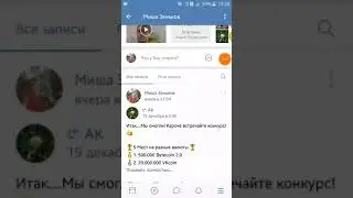Как включить темную тему в Bytecoin 2.0