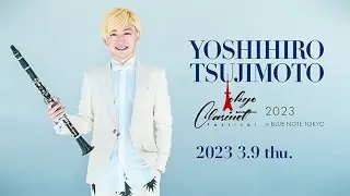 YOSHIHIRO TSUJIMOTO : BLUE NOTE TOKYO 2023 trailer