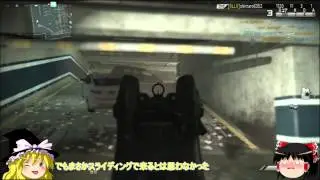 【ゆっくり実況】霊夢と魔理沙と編集初心者のゴースト【CoD G】