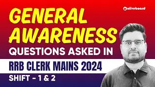 GA Questions Asked in RRB Clerk Mains 2024 | RRB Clerk Mains GA Memory Based Questions