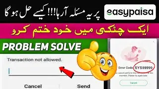 How to Fix Easypaisa SYS99999 Error | Transaction Not Allowed Problem Solved✅