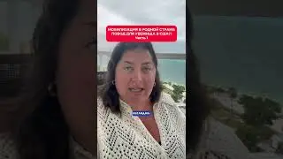 Может ли мобилизация стать основанием для убежища в США? Часть 1