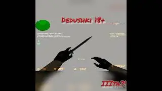 довожу до безумия администраторов сервера 😀😀😀🔪🔪🔪