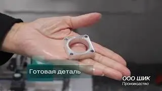 ООО ШИК фрезерование Д16Т