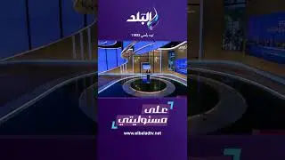 على مسئوليتي - السودان يتعرض لكارثة إنسانية كبيرة#Shorts