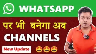 🤩 whatsapp channel || whatsapp channel features || whatsapp channel kaise banaye