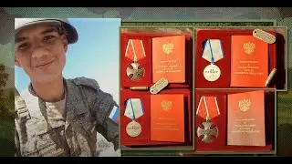 ПАМЯТИ ЛЮБИМОГО СЫНА ГАВРИЛОВА РОМАНА