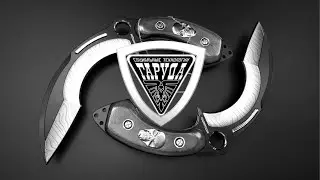 ТРАНСУРАНОВЫЙ КЛИНОК ⚔️