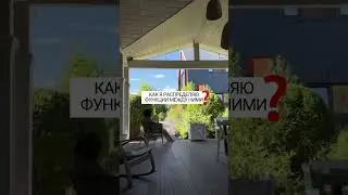 Зоны отдыха в моем саду 😌  Читайте описание 👇